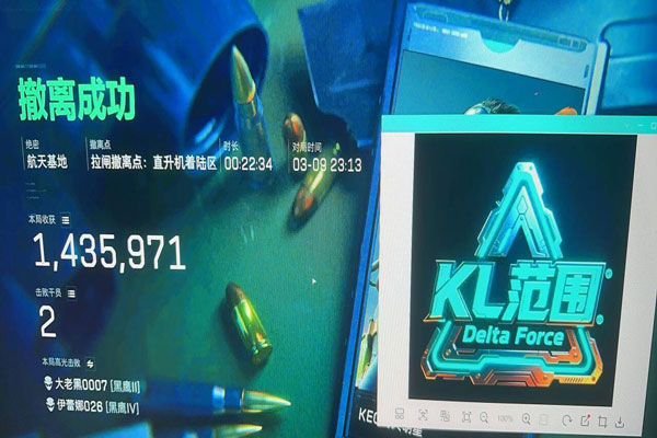 三角洲太极辅助器端游软件效果